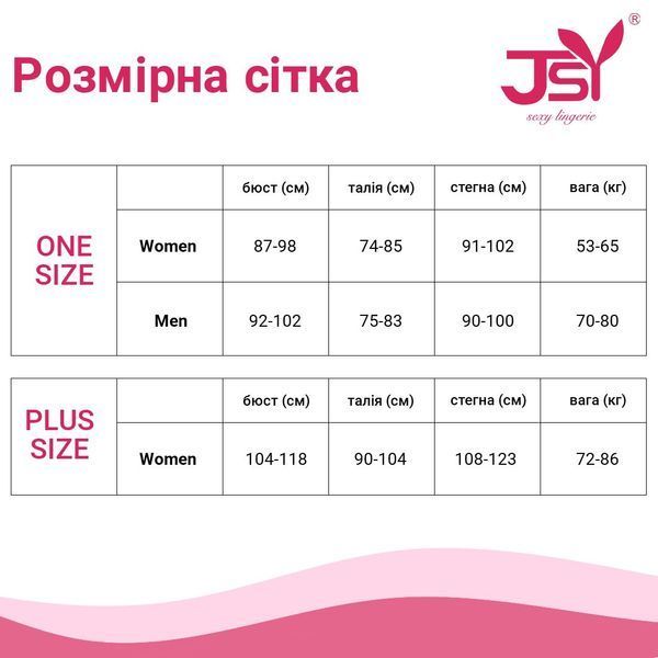 Еротичний костюм покоївки "Розпусниця Лана" One Size SO3702 фото